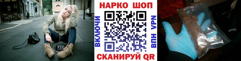 Магазины продажи наркотиков Инза Cocaine АМФ Канабис ГАШИШ
