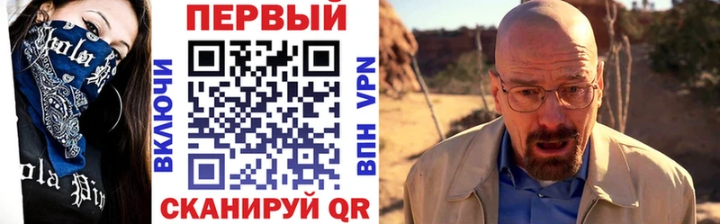 Амфетамин VHQ  наркотики  omg рабочий сайт  Инза 