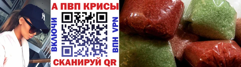 A PVP кристаллы  даркнет сайт  гидра как зайти  Инза 