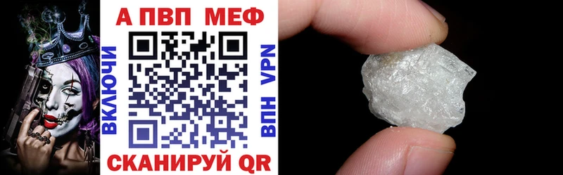 Alpha-PVP кристаллы Инза
