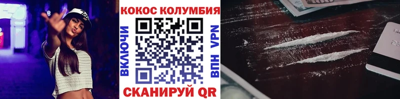 COCAIN Боливия Инза