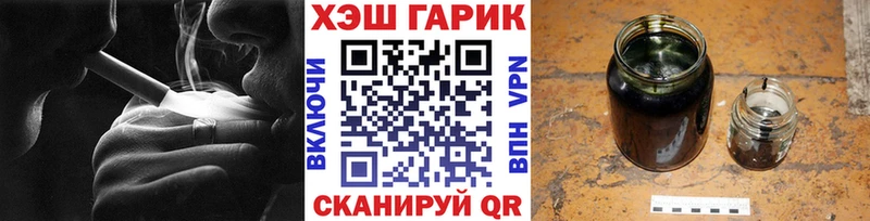 как найти   Инза  MEGA как войти  Гашиш Premium 