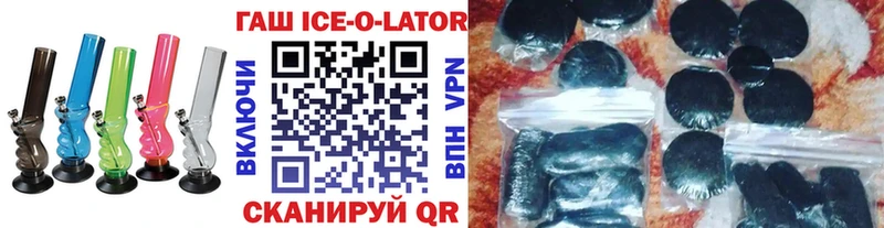ГАШИШ хэш Инза