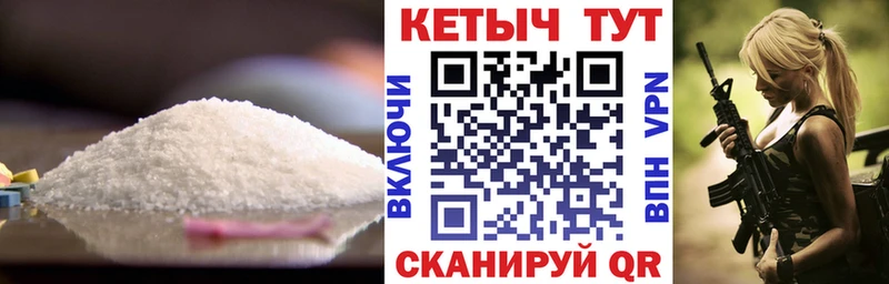 Кетамин VHQ  ссылка на мегу маркетплейс  Инза 