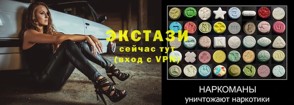 первитин Армянск