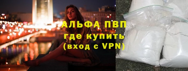 первитин Армянск