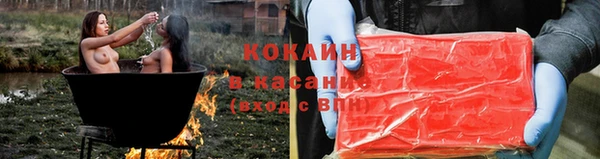 кокаин колумбия Аркадак
