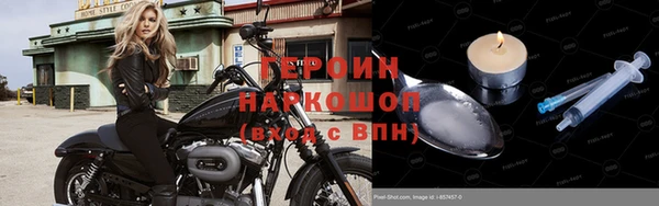бутират Нефтекумск