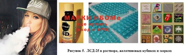 первитин Армянск