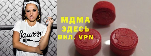 кокаин премиум Арсеньев