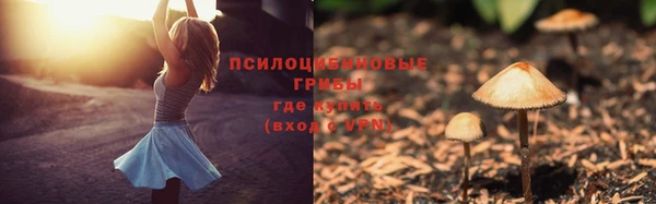 кокаин премиум Арсеньев