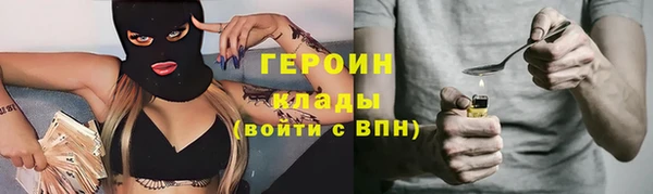 первитин Армянск