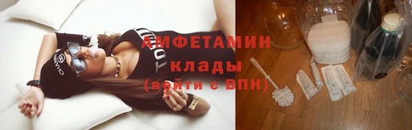 первитин Армянск