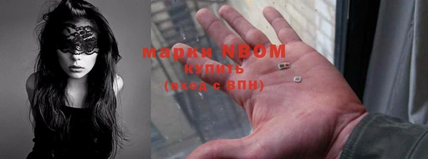 кокаин премиум Арсеньев