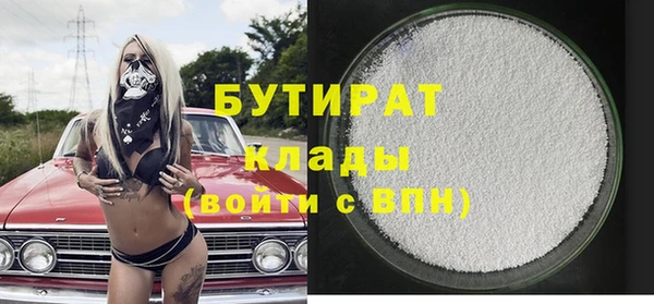 кокаин премиум Арсеньев