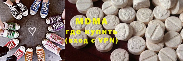 марки nbome Нефтегорск