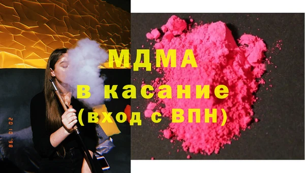 первитин Армянск