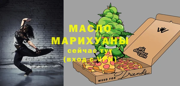 кокаин премиум Арсеньев