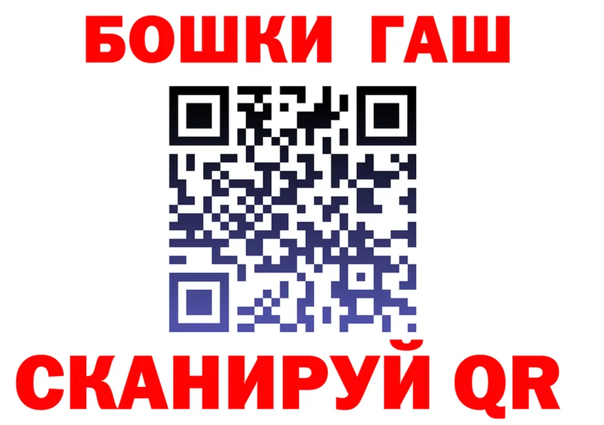 ГАШ Изолятор зеркало маркетплейс ссылка на мегу Инза
