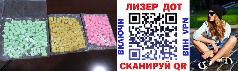 мега зеркало  Инза  Лсд 25 экстази кислота 