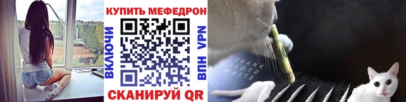 закладка Инза Меф кристаллы
