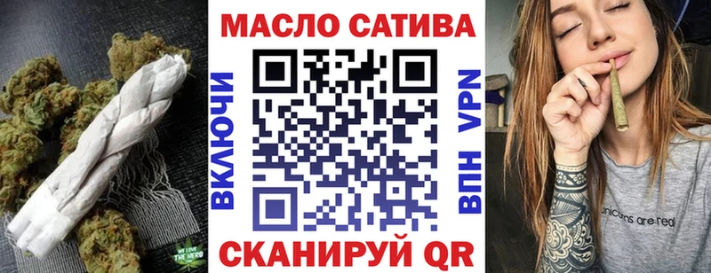 ТГК концентрат  купить наркотик  Инза 